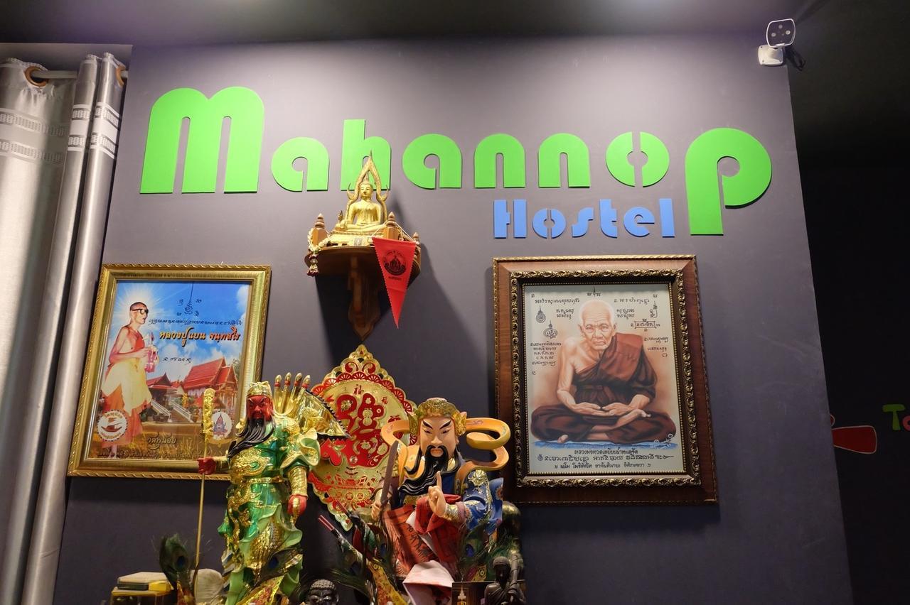 Mahannop Hostel Bangkok Buitenkant foto
